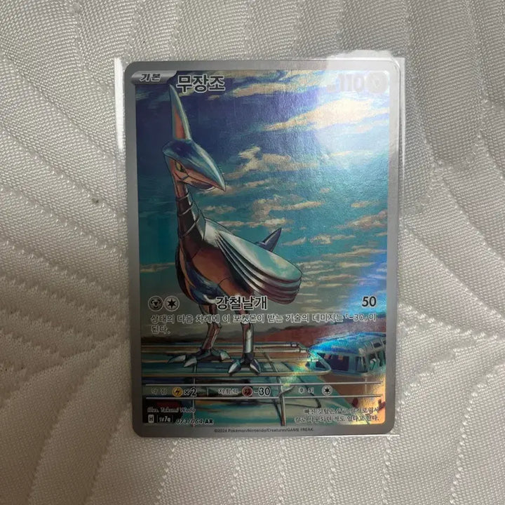 [BUNJANG] Pokemon Card Bundle Set / 포켓몬 카드 일괄판매