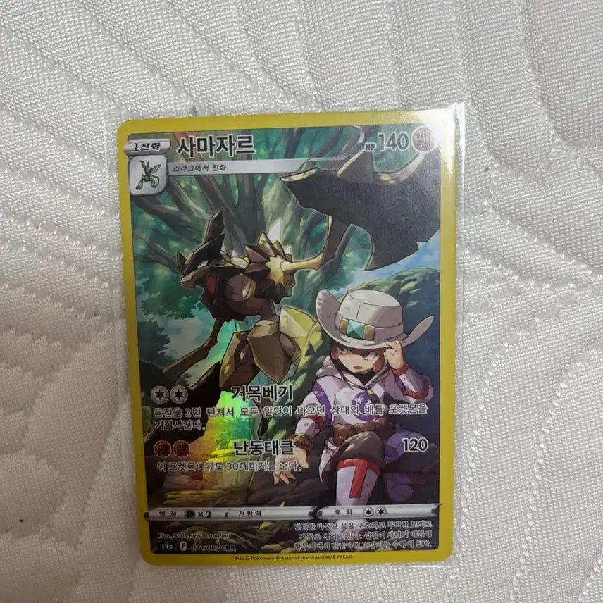 [BUNJANG] Pokemon Card Bundle Set / 포켓몬 카드 일괄판매