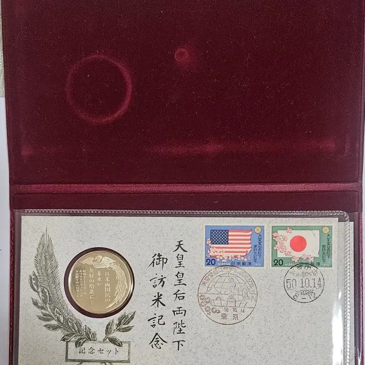 [BUNJANG] 1975 Emperor Hirohito First US Visit Official Commemorative Set by Franklin Mint / 1975년 쇼와 천황 첫 미국 방문 공식 기념 세트