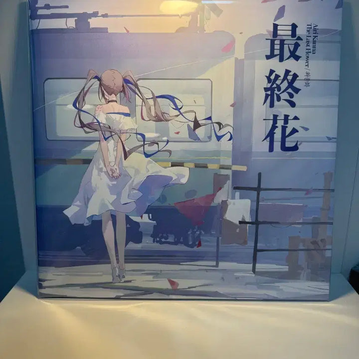 [BUNJANG] Airy Kanna LP Final Episode / 아이리칸나 lp - 최종화