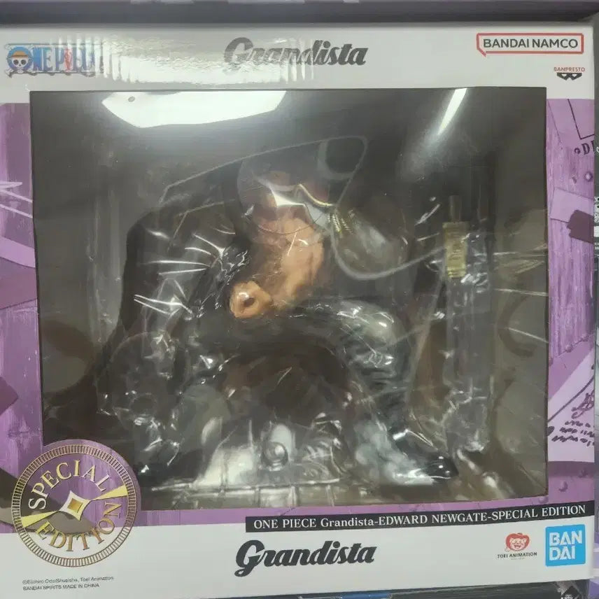 [BUNJANG] One Piece Grandista Edward Newgate Whitebeard Figure Special Edition / 원피스 그란디스타 에드워드 뉴게이트 흰수염피규어 스페셜 에디션
