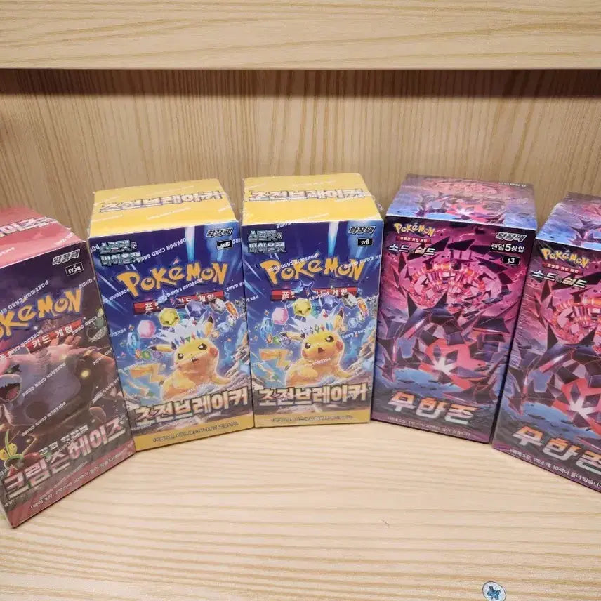 [BUNJANG] Pokemon Card Booster Boxes / 포켓몬카드 박스 판매