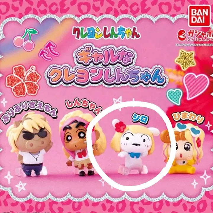 [BUNJANG] Shin-chan Shiro Gal Figure / [미개봉] 짱구 가챠 > 흰둥이 갸루 피규어