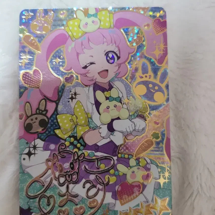 [BUNJANG] IFREE Sora Signed Card / 아이프리 소라 싸인카드