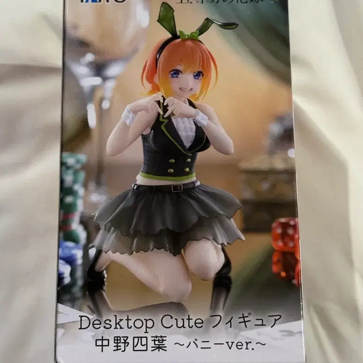 [BUNJANG] Taito The Quintessential Quintuplets Nakano Yotsuba Bunny Girl Figure (Sealed) / [미개봉]5등분의 신부 나카노 요츠바 피규어