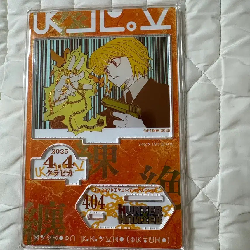 [BUNJANG] Hunter x Hunter 2025 Kurapika Diorama (Sealed) / 헌터 헌터 2025 디오라마 크라피카 미개봉