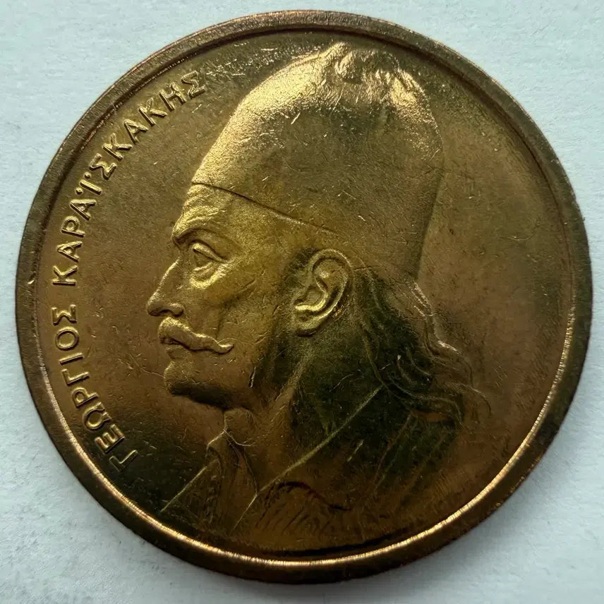 [BUNJANG] 1976 Greece 2 Drachma Coin / 1976년 그리스 2드라크마 동전 S3450