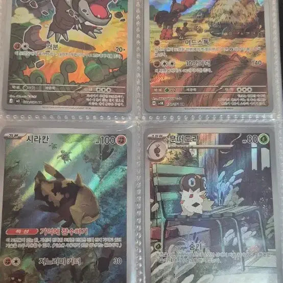 [BUNJANG] Pokemon AR Card / 포켓몬카드 ar