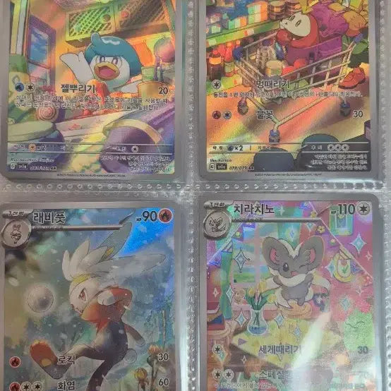 [BUNJANG] Pokemon AR Card / 포켓몬카드 ar