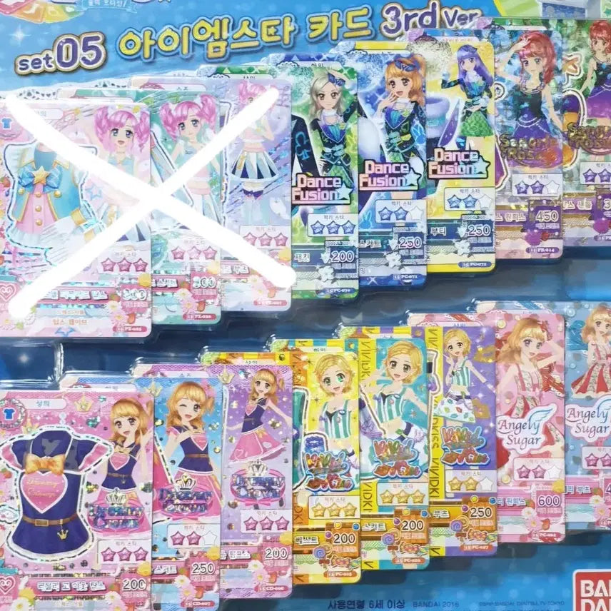 [BUNJANG] Aikatsu! Cards Bundle Set / 급처 오늘만 아이엠스타 카드 일괄