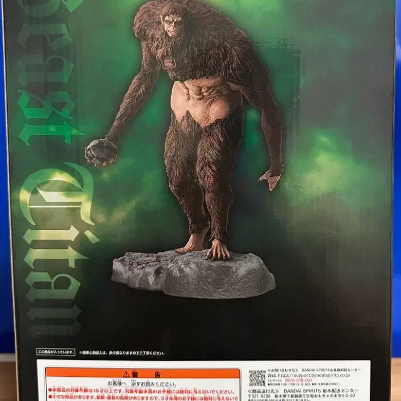 [BUNJANG] Ichiban Kuji Attack on Titan Beast Titan Prize A / 제일복권 진격의 거인 A상 짐승거인