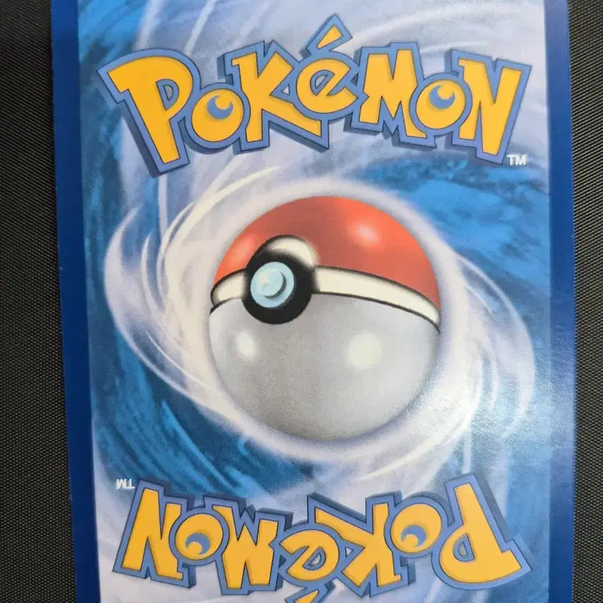 [BUNJANG] Bulbasaur AR Card with Toploader / [S급] 이상해씨 AR +탑로더 보관