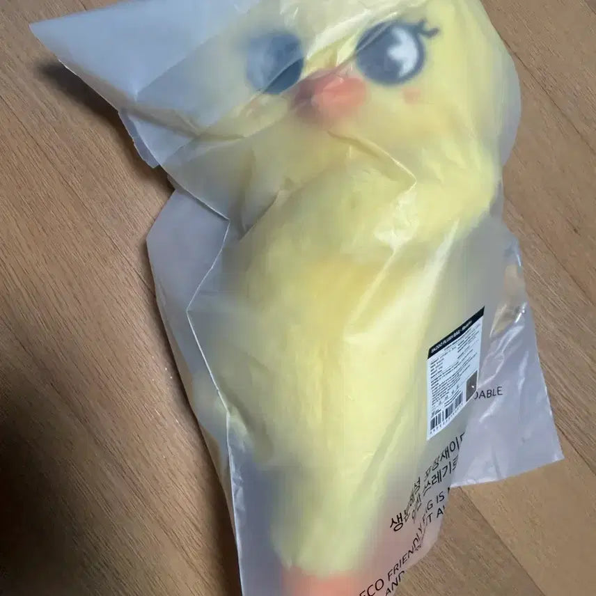 [BUNJANG] Stray Kids SKZ Plush Doll / Straykids skz 스트레이키즈 스키즈 스키주 플러시백 뽁아리
