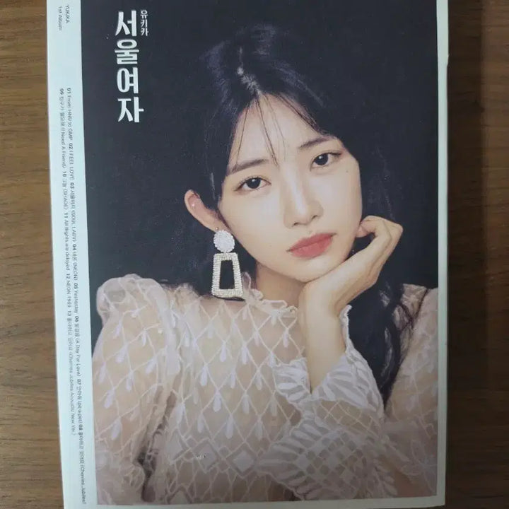 [BUNJANG] Yukika Seoul Woman Album / 유키카 서울여자 앨범 판매합니다