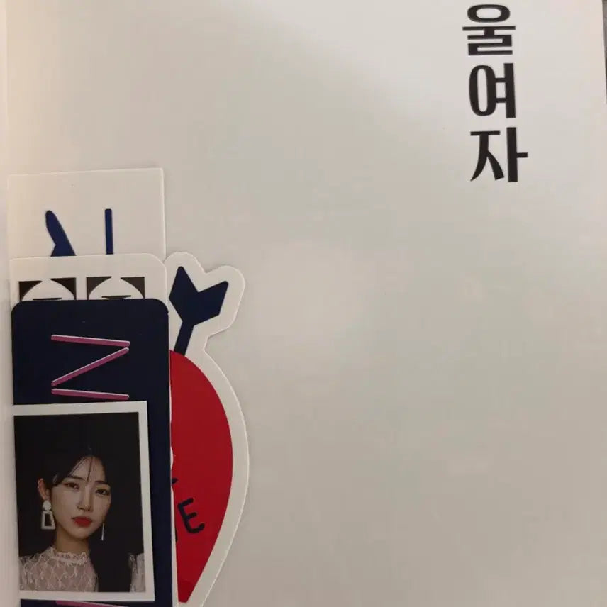 [BUNJANG] Yukika Seoul Woman Album / 유키카 서울여자 앨범 판매합니다
