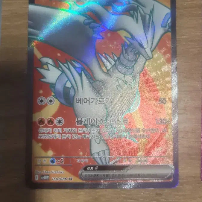 [BUNJANG] Pokemon Card Japanese Ogrepon AR &amp; Pokemon Bread Stickers Set / 포켓몬카드 일판 개굴반장ar 그외, 포켓몬빵 띠부실
