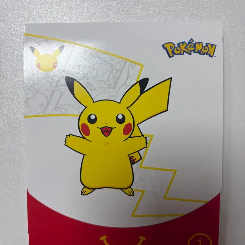 [BUNJANG] Pokemon McDonald&