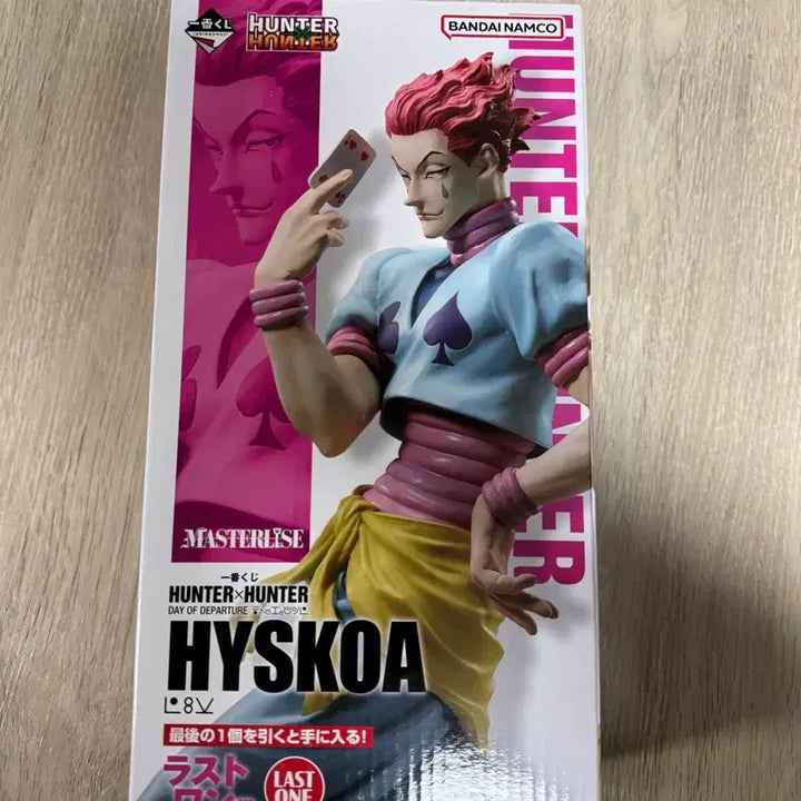 [BUNJANG] Hunter x Hunter Hisoka Last One Ichiban Shojo Prize Figure / 택포12) 헌터헌터 제일복권 히소카 라스트원