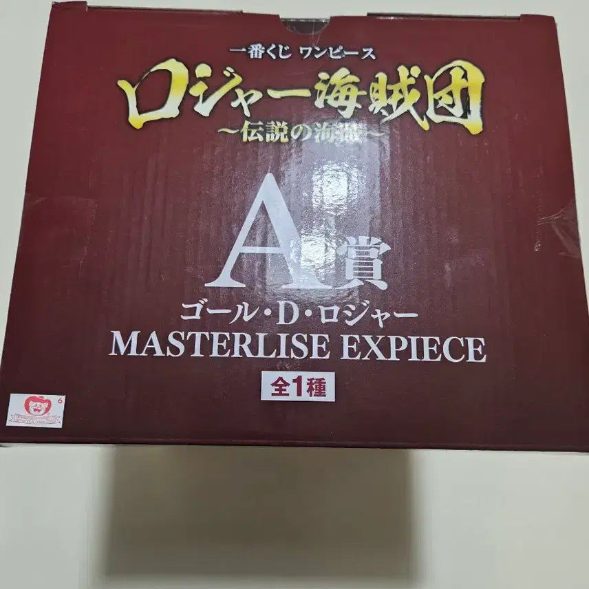 [BUNJANG] Ichiban Kuji Gol D. Roger Figure (Sealed) / (미개봉) 제일복권 A상 골 D 로저 피큐어