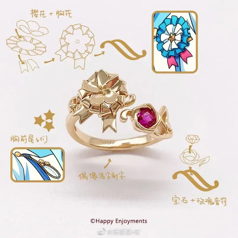 [BUNJANG] Ensemble Stars Himemiya Tori 3rd Anniversary White Formal Suit Pledge Ring (Silver) / 앙스타 히메미야 토리 3주년 백정장 서약반지 (은) 굿즈