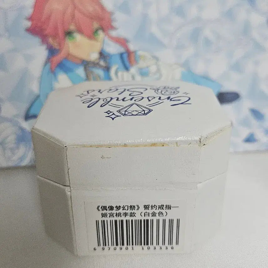 [BUNJANG] Ensemble Stars Himemiya Tori 3rd Anniversary White Formal Suit Pledge Ring (Silver) / 앙스타 히메미야 토리 3주년 백정장 서약반지 (은) 굿즈
