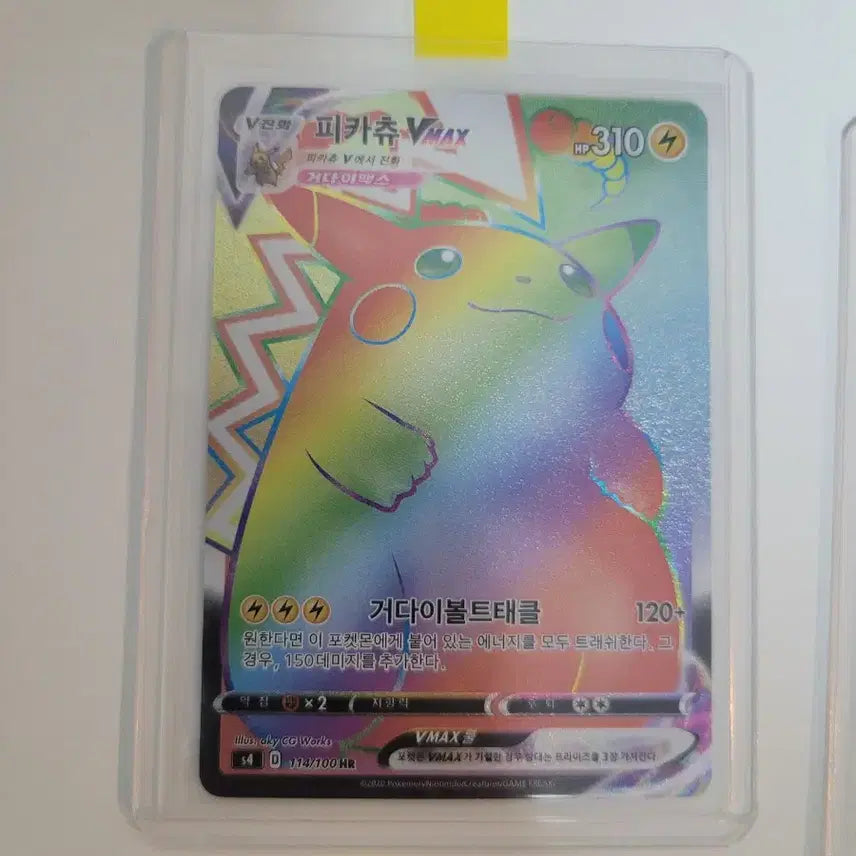 [BUNJANG] Pokemon Card Pikachu HR &amp; More / (택포)포켓몬카드 피카츄 hr등등 일괄판매