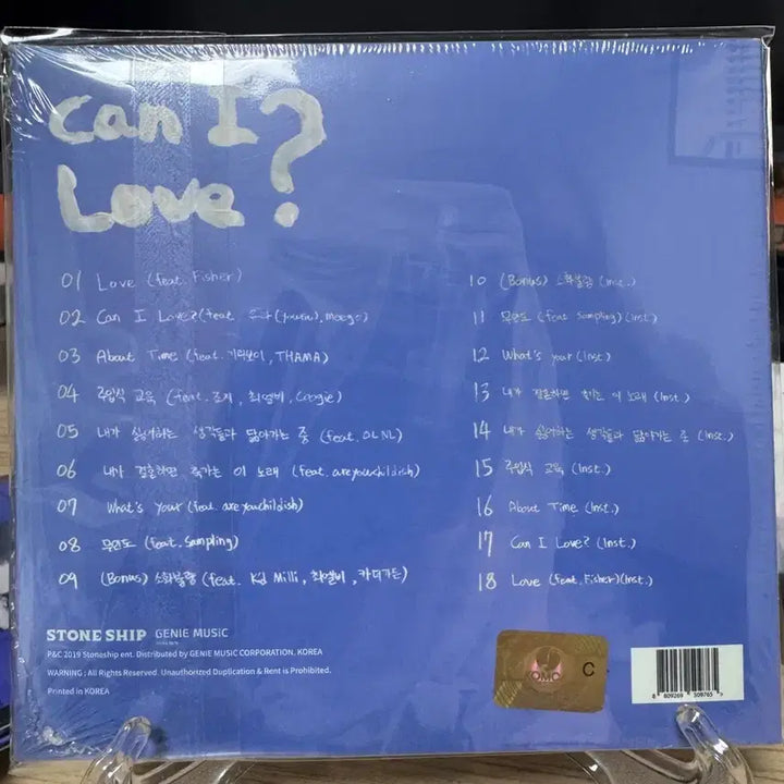 [BUNJANG] Cosmic Boy Can I Love? Sealed Album / 코스믹보이 - Can i Love? 미개봉 앨범 판매