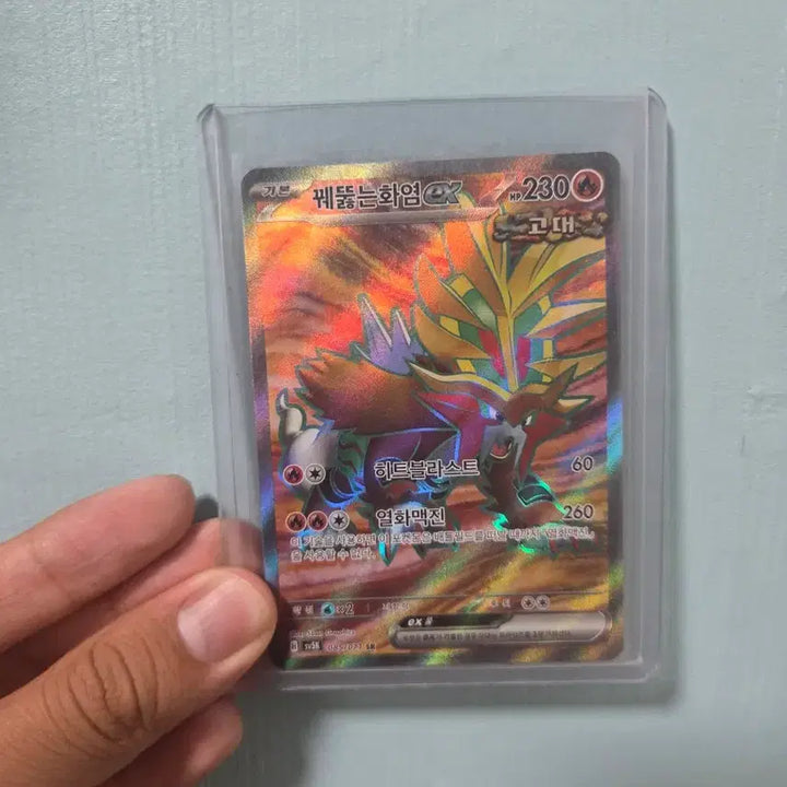 [BUNJANG] Pokémon Card SV5K (Wild Force) SR - Top Graded Potential / 꿰뚫는화염 ex sr 판매(등급용)