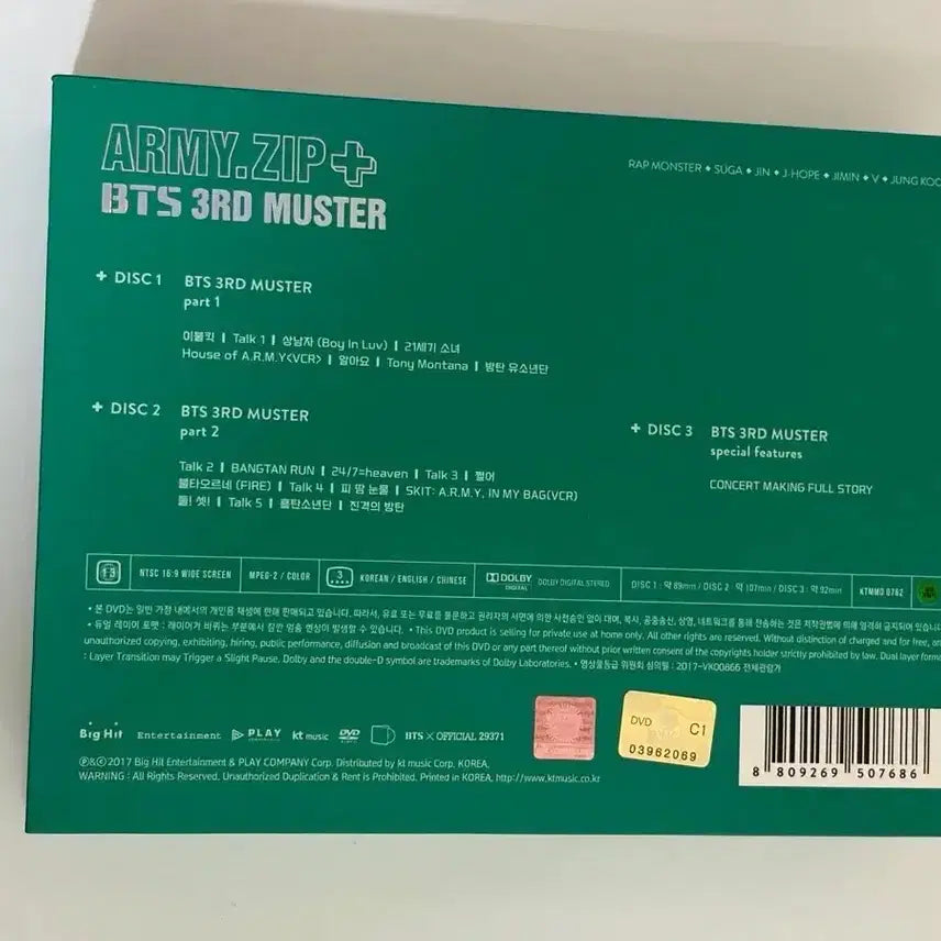 [BUNJANG] BTS 3rd Muster Photocard Jimin / 방탄소년단 BTS 3RD MUSTER 머스터
