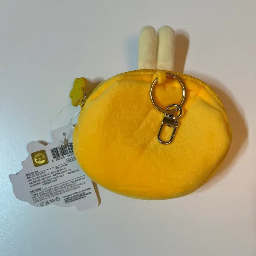 [BUNJANG] Chiikawa Usagi Keyring Pouch / 치이카와 우사기 키링 파우치