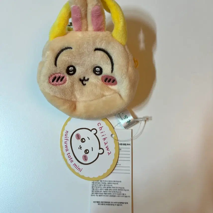 [BUNJANG] Chiikawa Usagi Mini Pouch Keyring / 치이카와 우사기 미니 파우치 키링