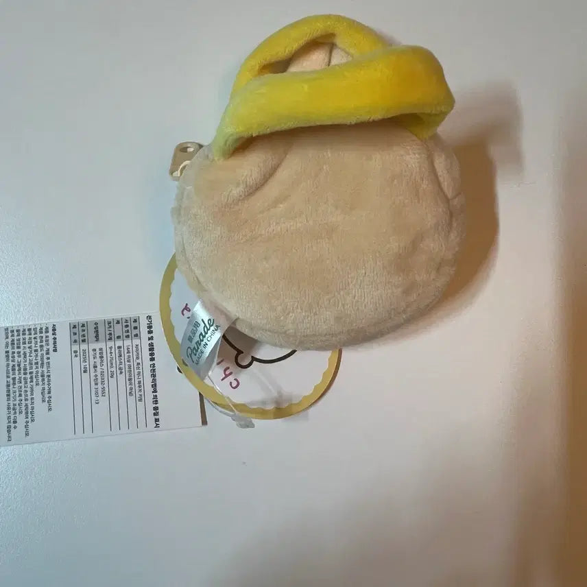 [BUNJANG] Chiikawa Usagi Mini Pouch Keyring / 치이카와 우사기 미니 파우치 키링