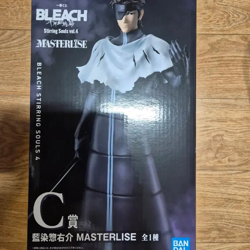 [BUNJANG] Ichiban Kuji Bleach C Prize (Sealed) / 미개봉)제일복권 블리치 C