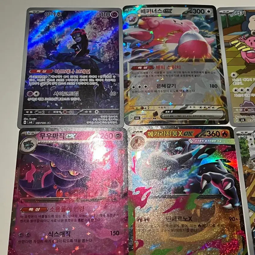 [BUNJANG] Pokemon Trading Cards Bundle (Includes Japanese Edition) / 포켓몬 카드 일판 포함 판매합니다!!!