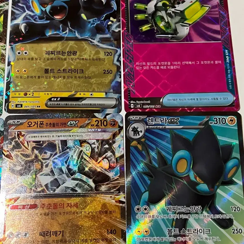 [BUNJANG] Pokemon Trading Cards Bundle (Includes Japanese Edition) / 포켓몬 카드 일판 포함 판매합니다!!!
