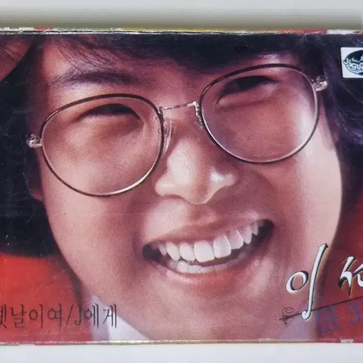 [BUNJANG] Lee Sun Hee 1st Album Cassette Tape / 이선희 1집 (카세트테이프)