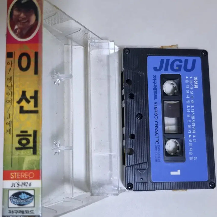 [BUNJANG] Lee Sun Hee 1st Album Cassette Tape / 이선희 1집 (카세트테이프)
