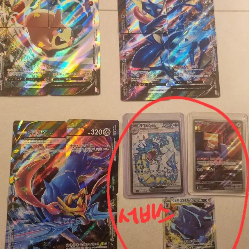[BUNJANG] Pokemon Cards Bundle Set / 유니온 일괄판매