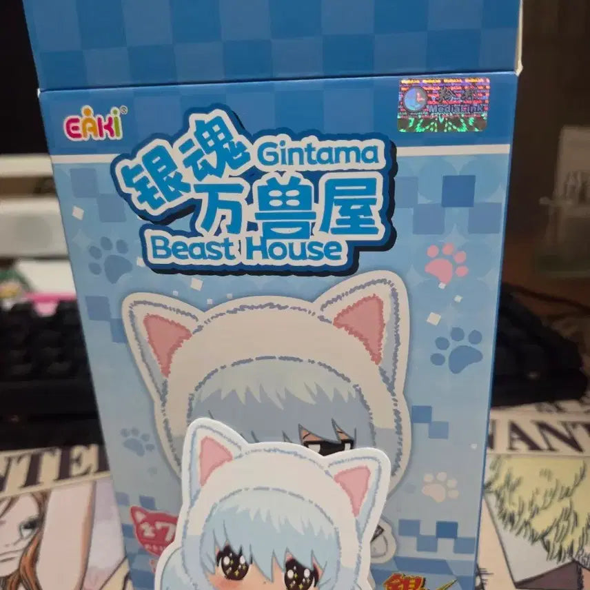 [BUNJANG] Eaki Gintama Gin Tama Couple Secret Gintoki Paco / eaki 은혼 은부부 시크릿 긴토키 파코