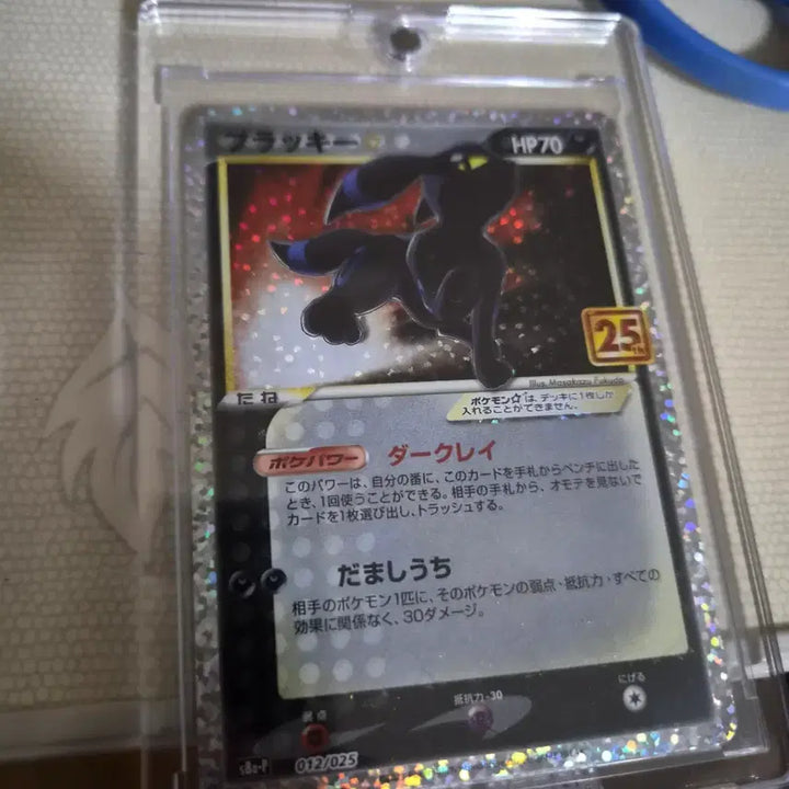 [BUNJANG] Umbreon 25th Anniversary Graded Pokemon Card / 블래키 25주년 등급용