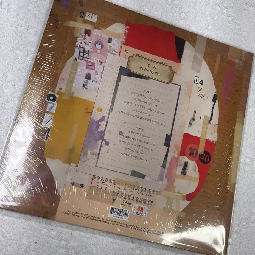[BUNJANG] Gyeongseo LP / 경서 LP 판매