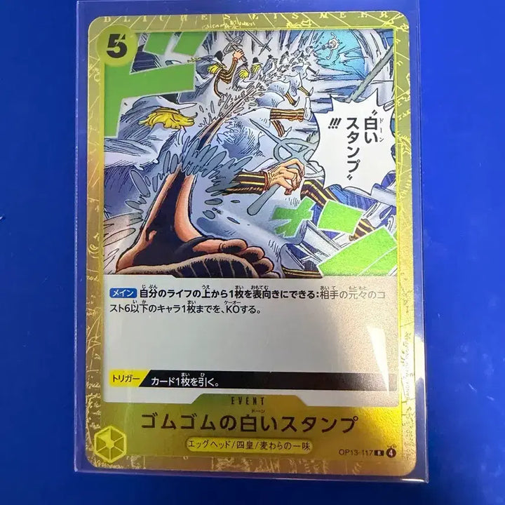 [BUNJANG] One Piece Card Luffy Kizaru Card Japanese Edition / 원피스카드 루피 키자루 카드 일판