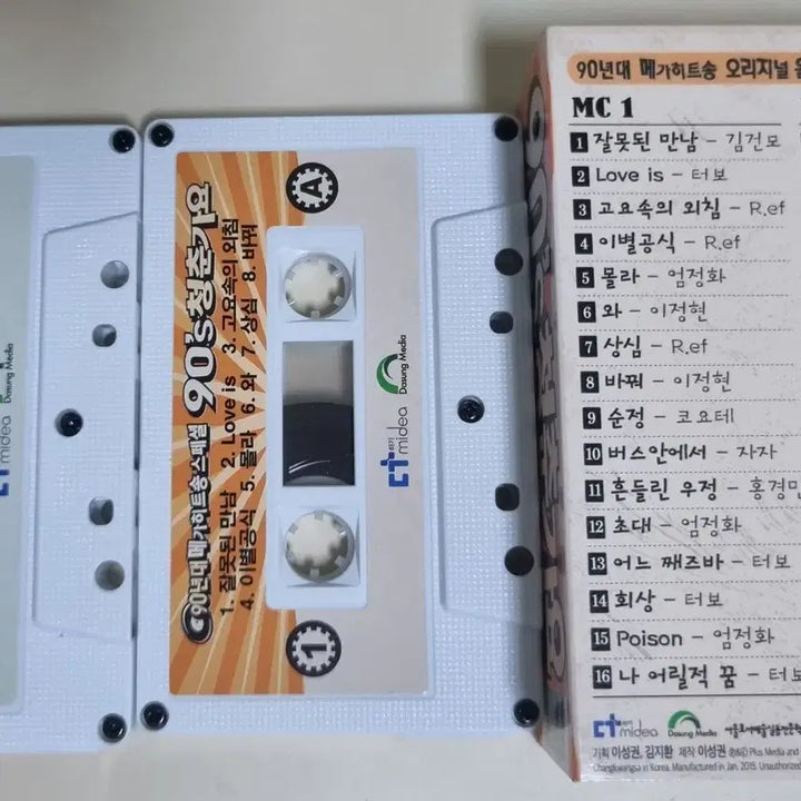 [BUNJANG] 90s Youth K-Pop Mega Hit Songs Cassette Tape / 90&