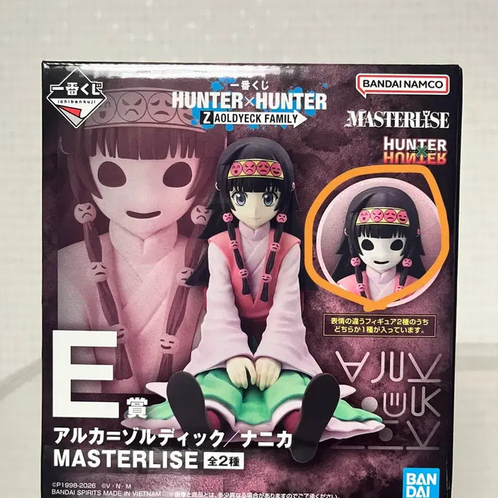 [BUNJANG] Hunter x Hunter E-Prize Nanika / 헌터헌터E상 나니카