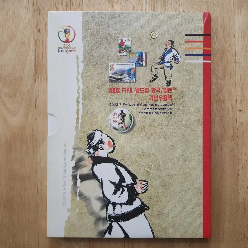 [BUNJANG] 2002 FIFA World Cup Stamp Book / 2002 FIFA 월드컵 우표책