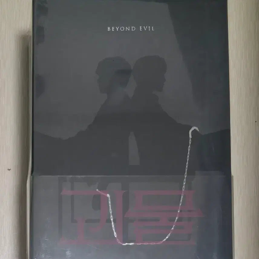 [SOLD OUT] 드라마 괴물 프리미엄판 블루레이 (미개봉)