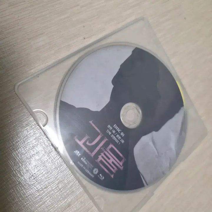 [SOLD OUT] 드라마 괴물 프리미엄판 블루레이 (미개봉)