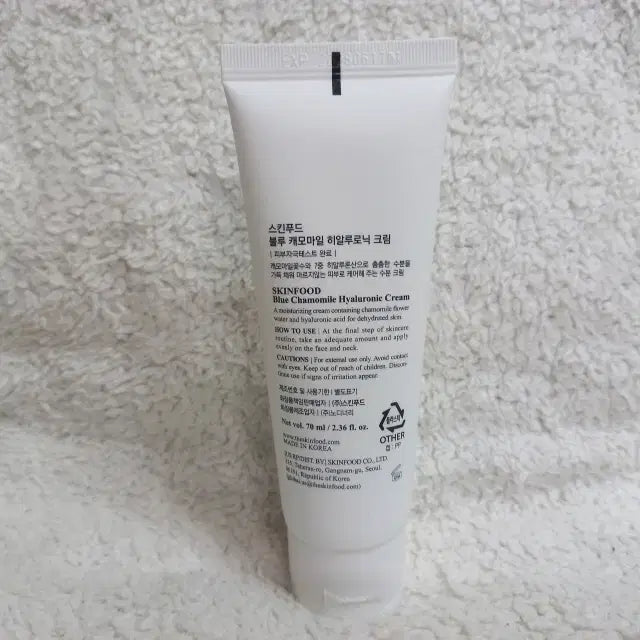 [BUNJANG] Skinfood Blue Chamomile Hyaluronic Cream 70ml / 스킨푸드 블루 캐모마일 히알루로닉 크림 70ml
