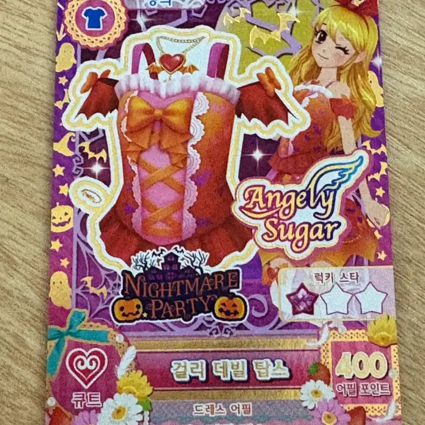 [BUNJANG] Aikatsu! Girl Devil Tops (Ichigo, Rima) Card / 아이엠스타 아이카츠 걸리 데빌 탑스(이치고, 라임)카드 판매(택포)