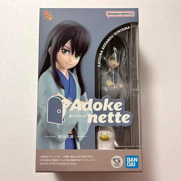[BUNJANG] Gintama Katsura Kotarou Adokenette 5-Head Figure / 은혼 카츠라 즈라 아도케네트 아도케네테 5등신 피규어 adokenette